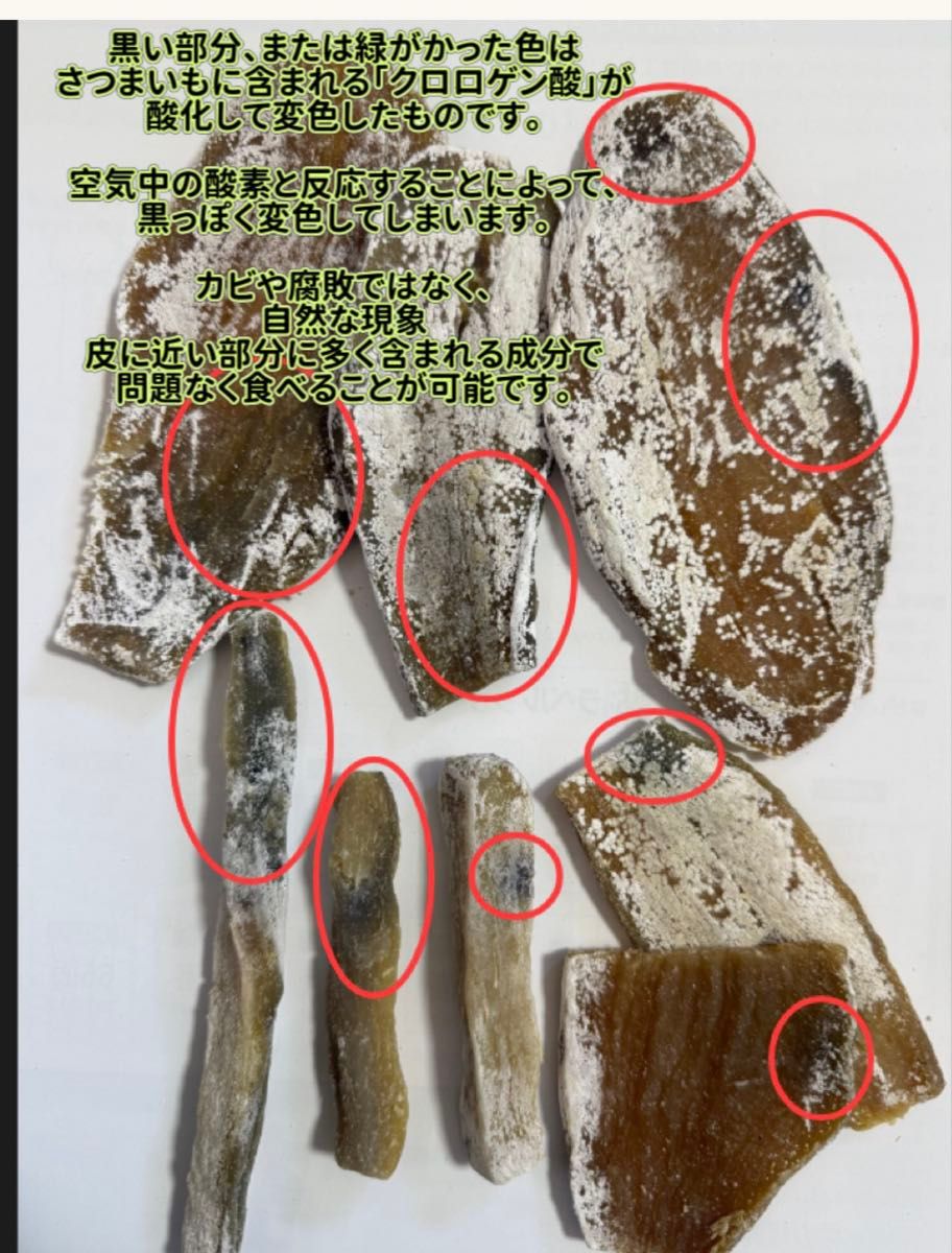大人気 無添加 健康食品 ダイエット食品 ホクホク系 訳あり 昔ながらの