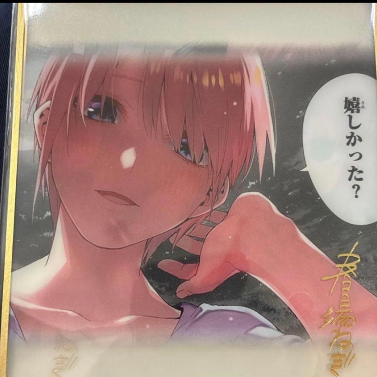 新品・未開封】 一番くじ 五等分の花嫁 ラストワン賞 クリア色紙 5枚