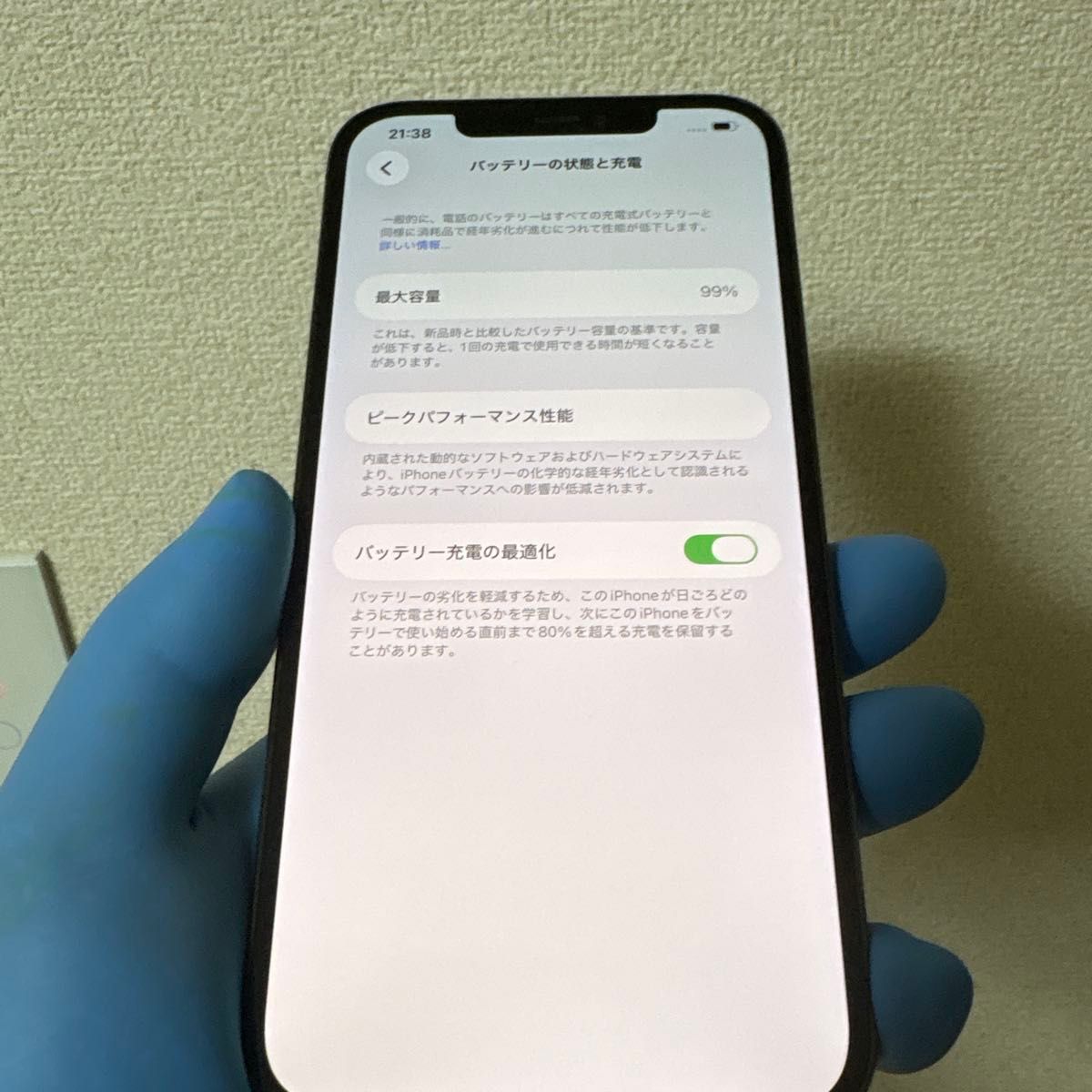 iPhone 12 Pro Max 256gb｜Yahoo!フリマ（旧PayPayフリマ）