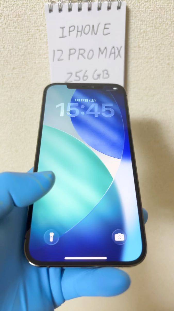 iPhone 12 Pro Max 256gb｜Yahoo!フリマ（旧PayPayフリマ）