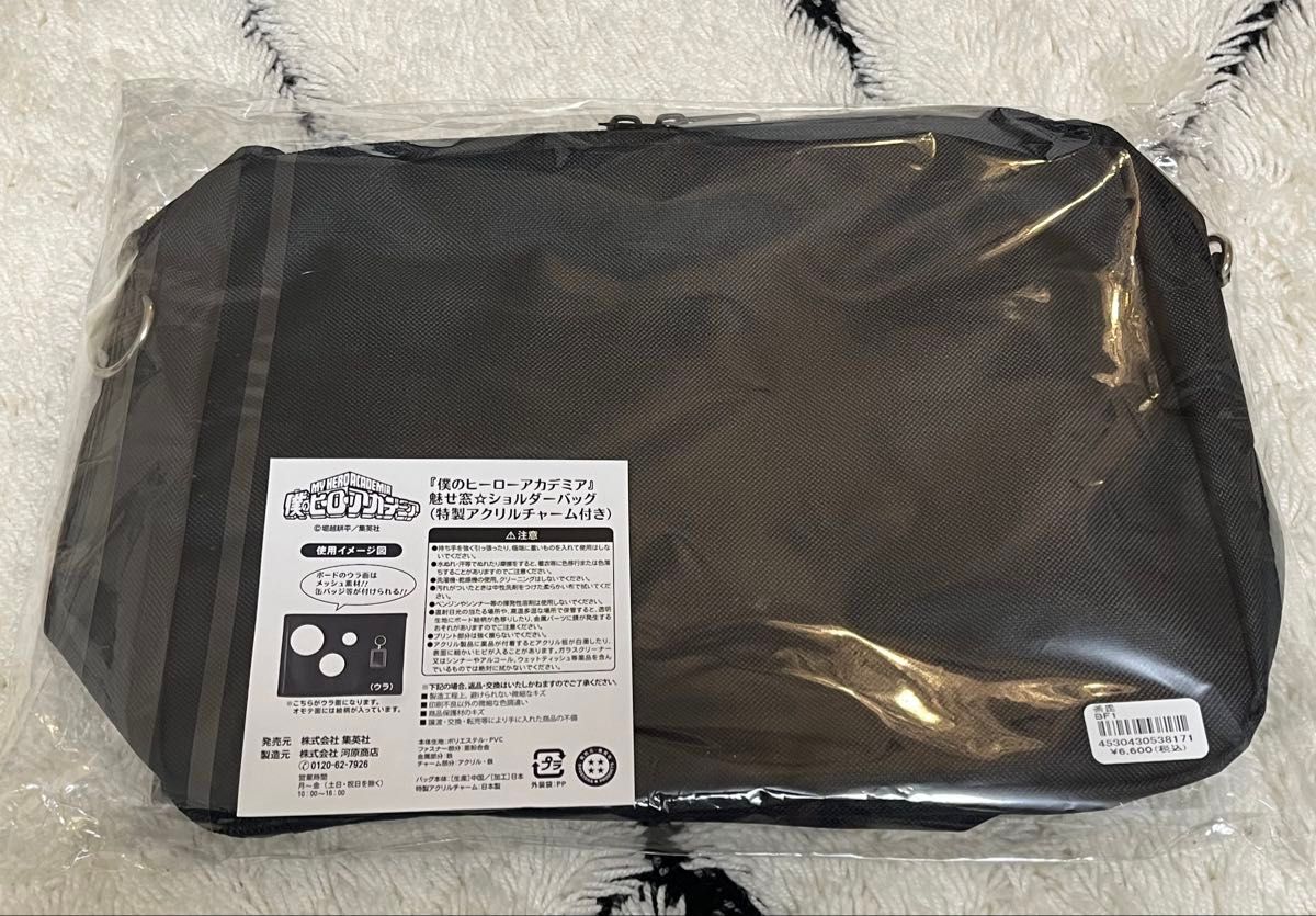 新品未開封】バースデイ 魅せ窓 ショルダーバッグ 2026 アクリル