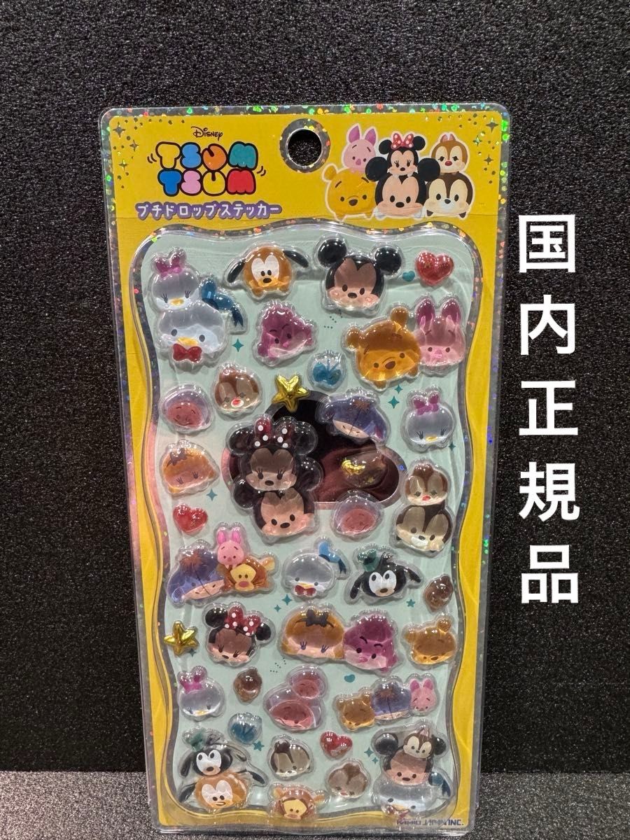国内正規品】プチドロップステッカー「ディズニーツムツム」（株