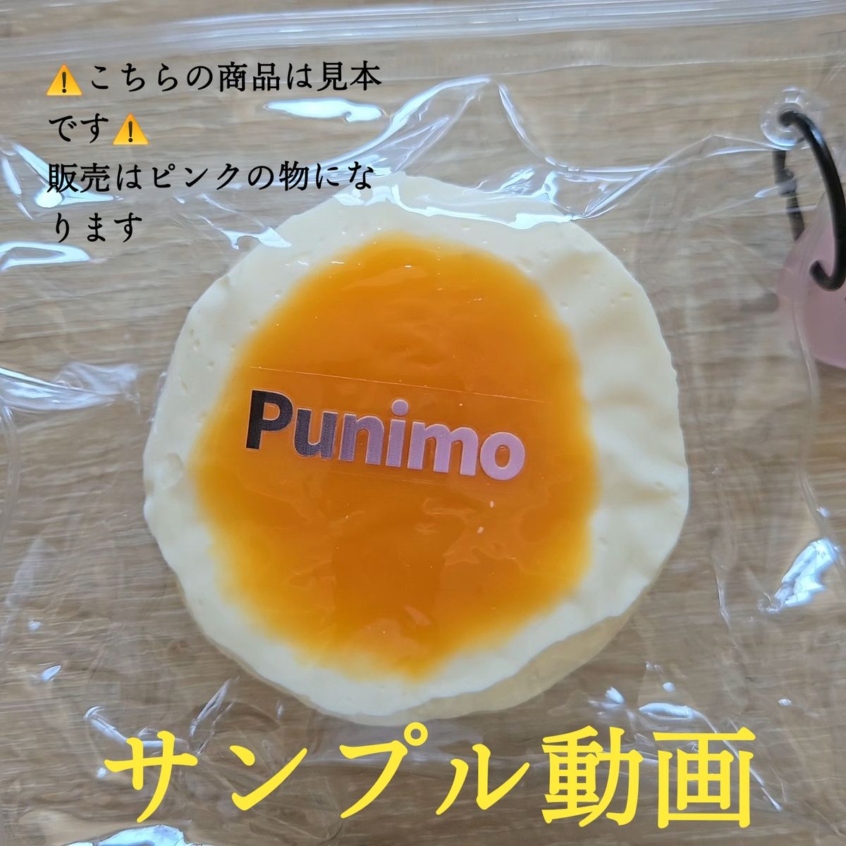 mellojoy スクイーズ スフレ いちご クリーミークリーム｜Yahoo!フリマ