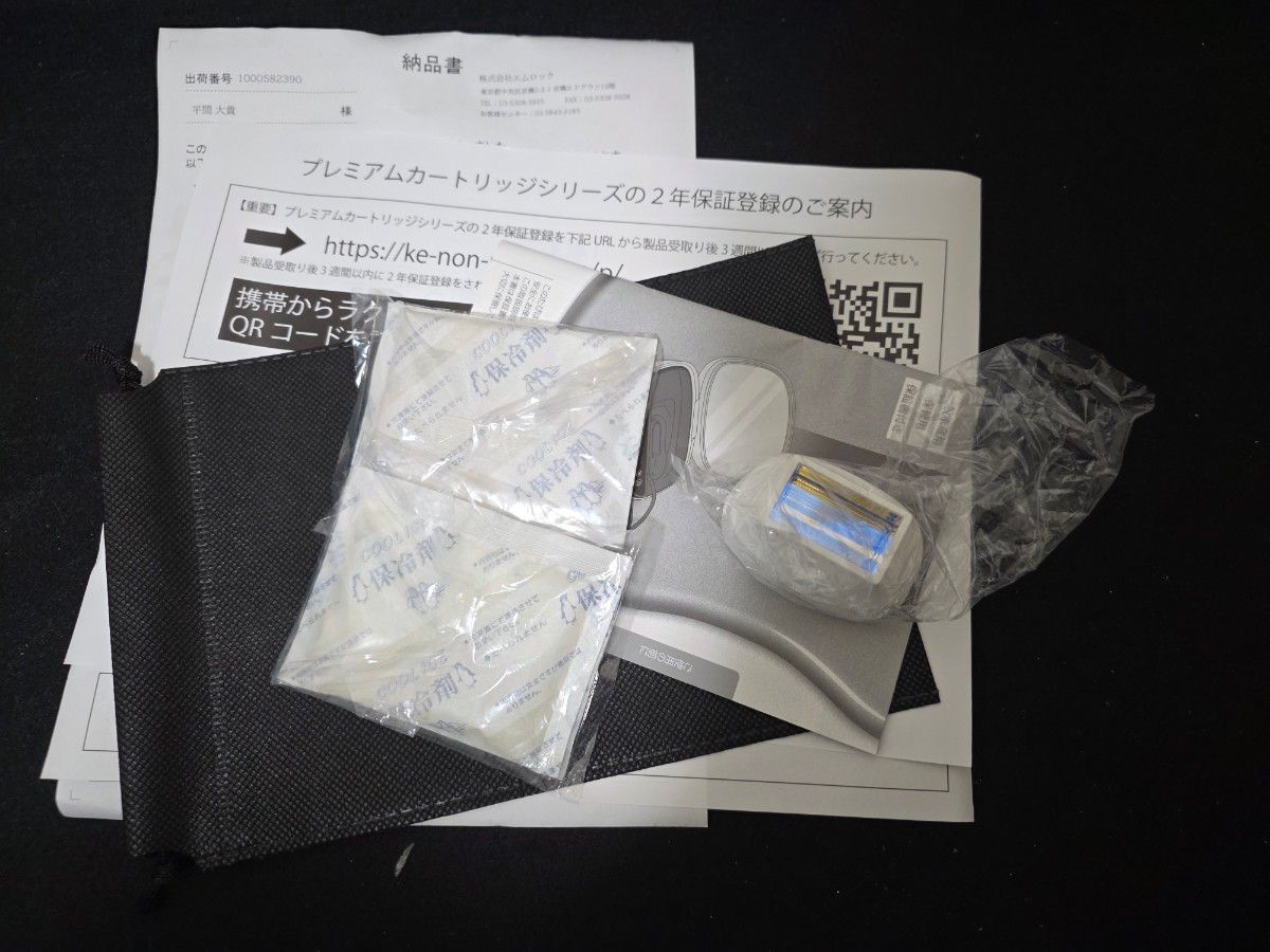 ケノン ke-non 脱毛器 Ver8 4 新品カートリッジ付き｜Yahoo!フリマ（旧