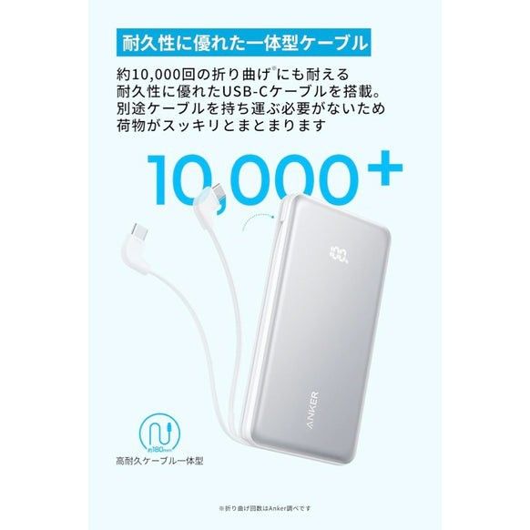 2個セットAnker Zolo Power Bank 10000mAh 22 5W モバイルバッテリー