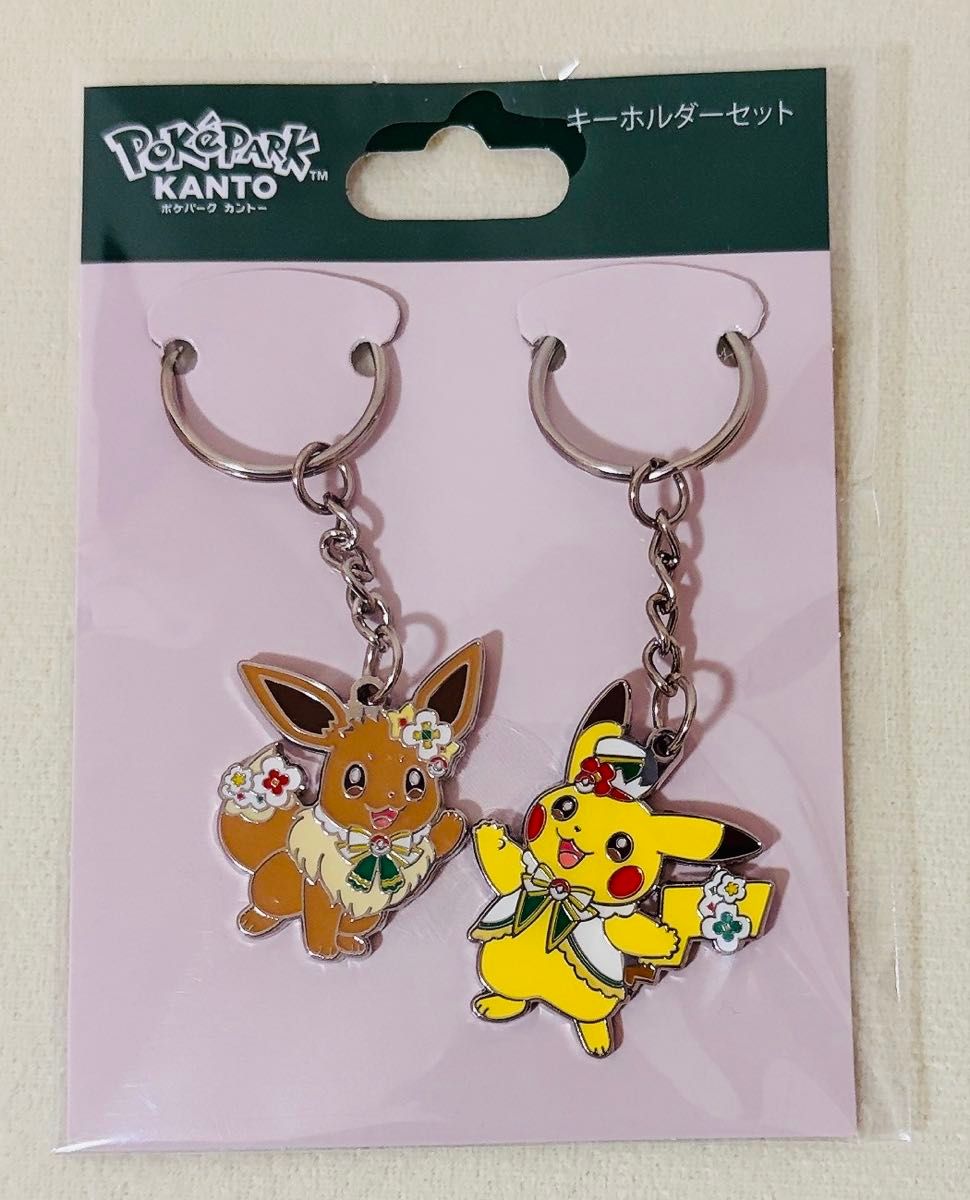 ポケパークカントー限定グッズ キーホルダーセット｜Yahoo!フリマ（旧
