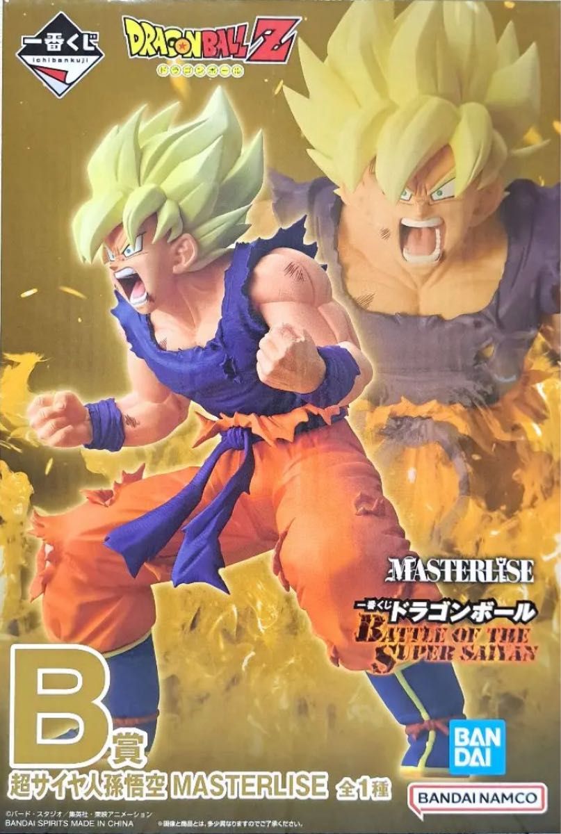 一番くじ ドラゴンボール B賞 超サイヤ人孫悟空 MASTERLISE｜Yahoo