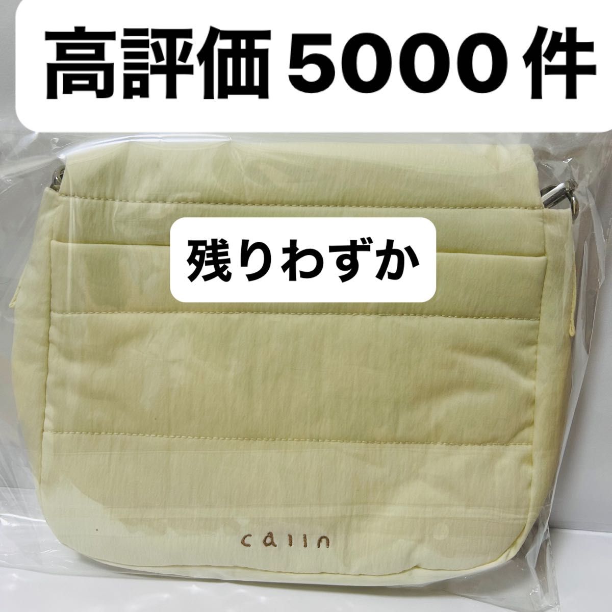 calin カラン ポーチ マザーズバッグ multi parents pouch 白 新品