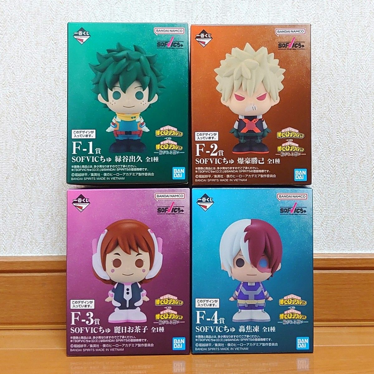 新品未開封】一番くじ 僕のヒーローアカデミア 紡がれる想い F賞