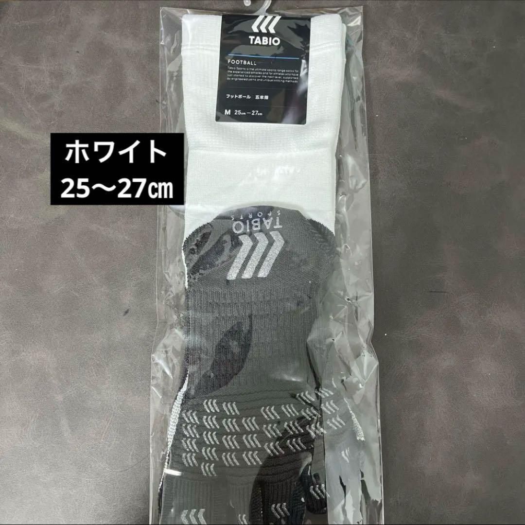 TABIO タビオ 5本指ソックスM 25〜27センチ ブルー ホワイトセット
