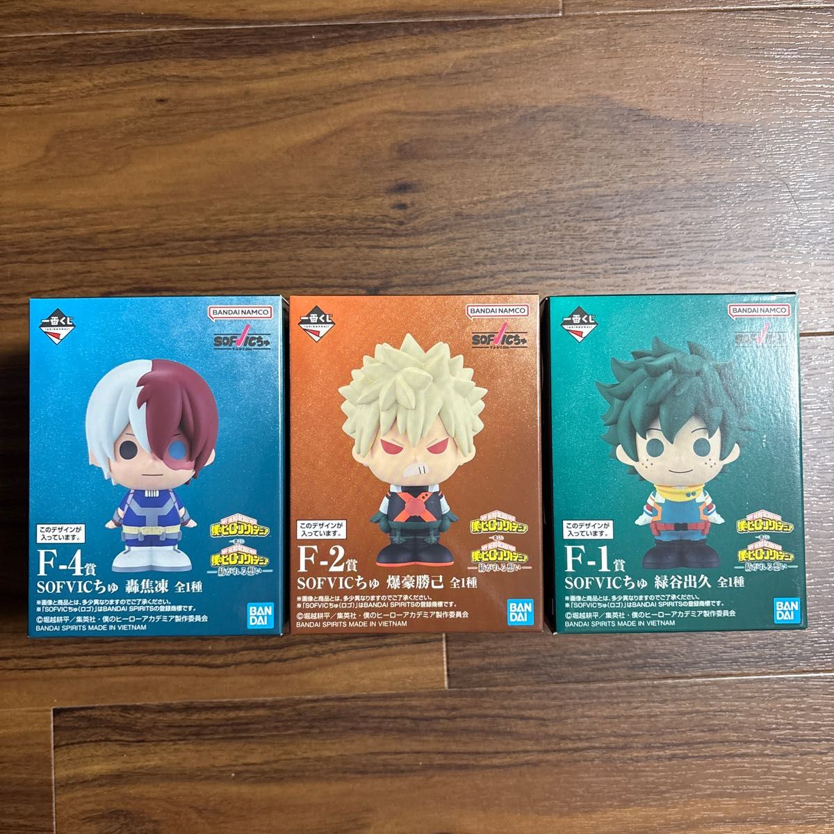 一番くじ 僕のヒーローアカデミア SOFVICちゅ F賞 爆豪勝己 緑谷出久