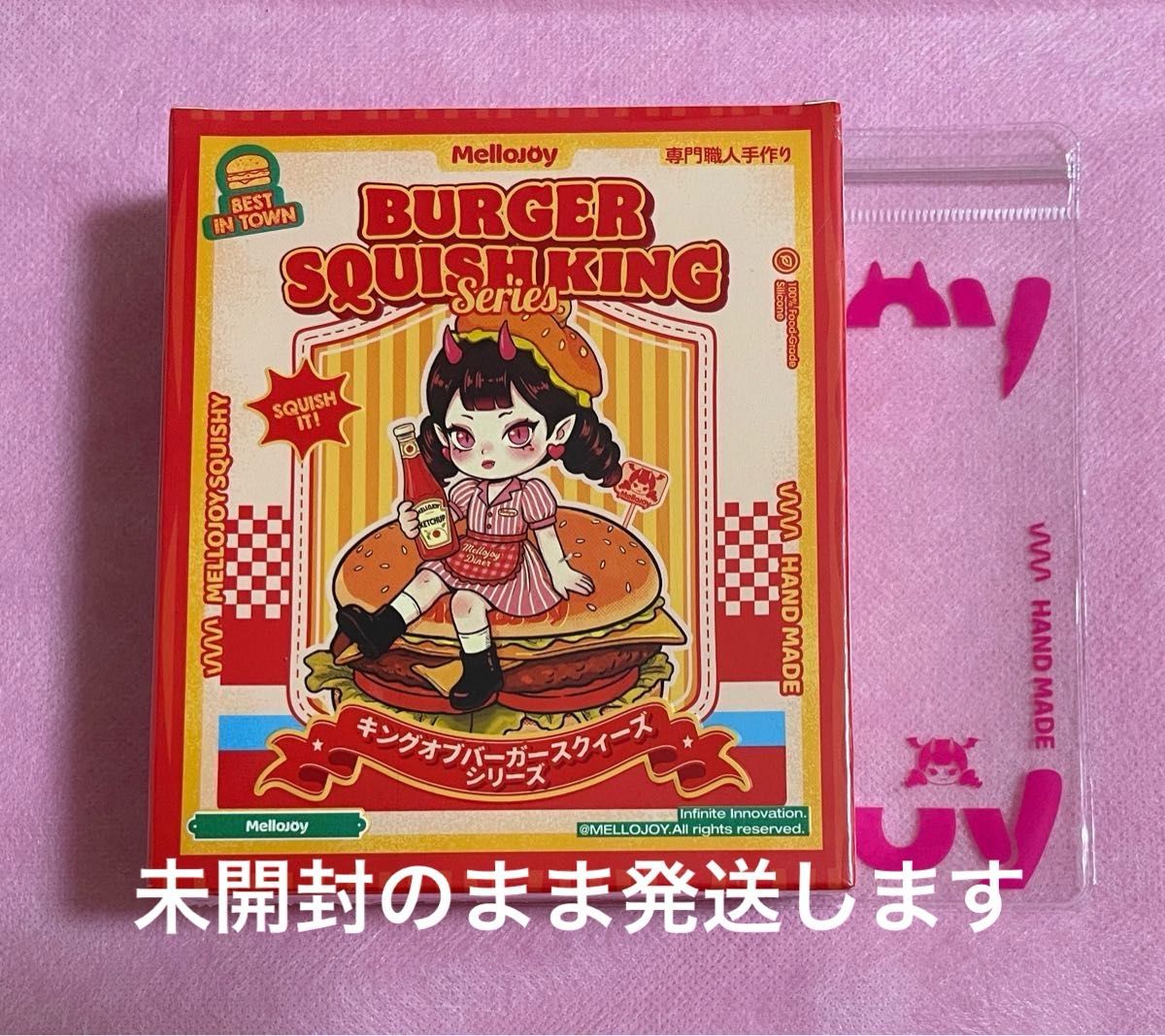 Mellojoy メロジョイ キングオブバーガー スクイーズ 未開封BOX