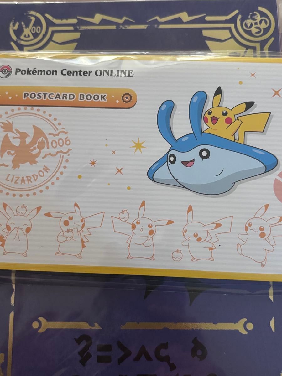 ポケモンセンターオンライン ピカチュウ賞 ポストカードブック｜Yahoo