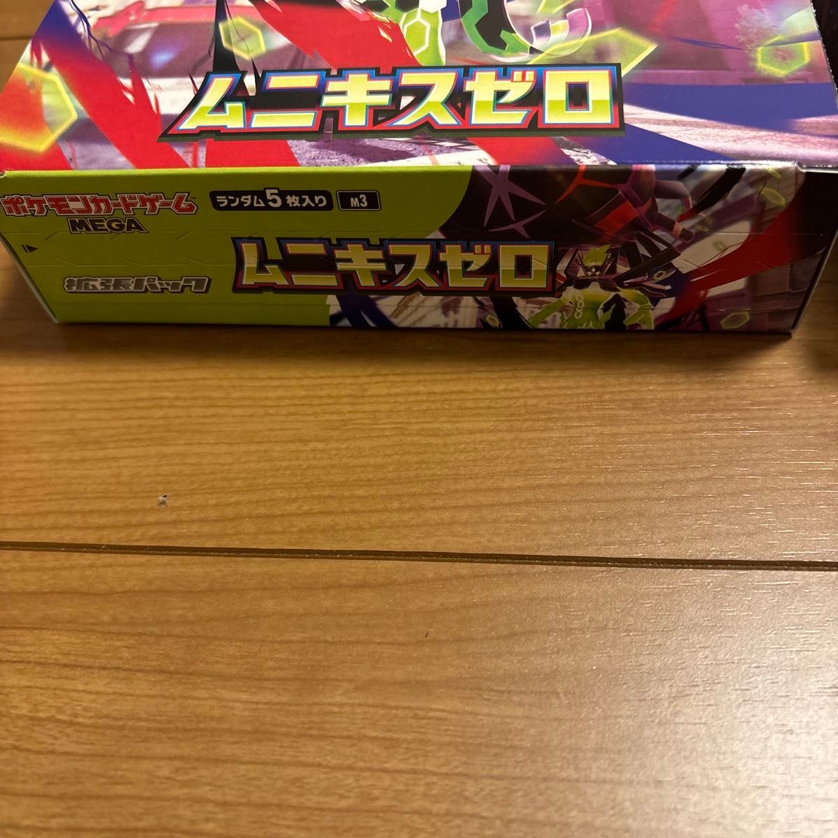 インフェルノx 2box ムニキスゼロ 1box シュリンクなし ぺりぺり付き