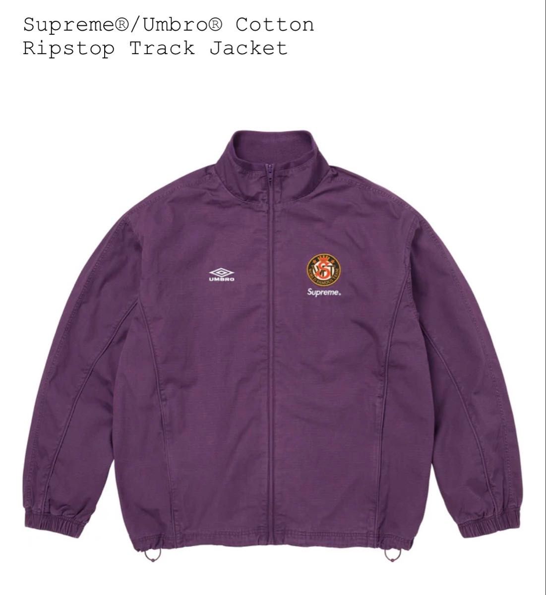 Supreme/Umbro Cotton Ripstop Track Jacket シュプリーム アンブロ