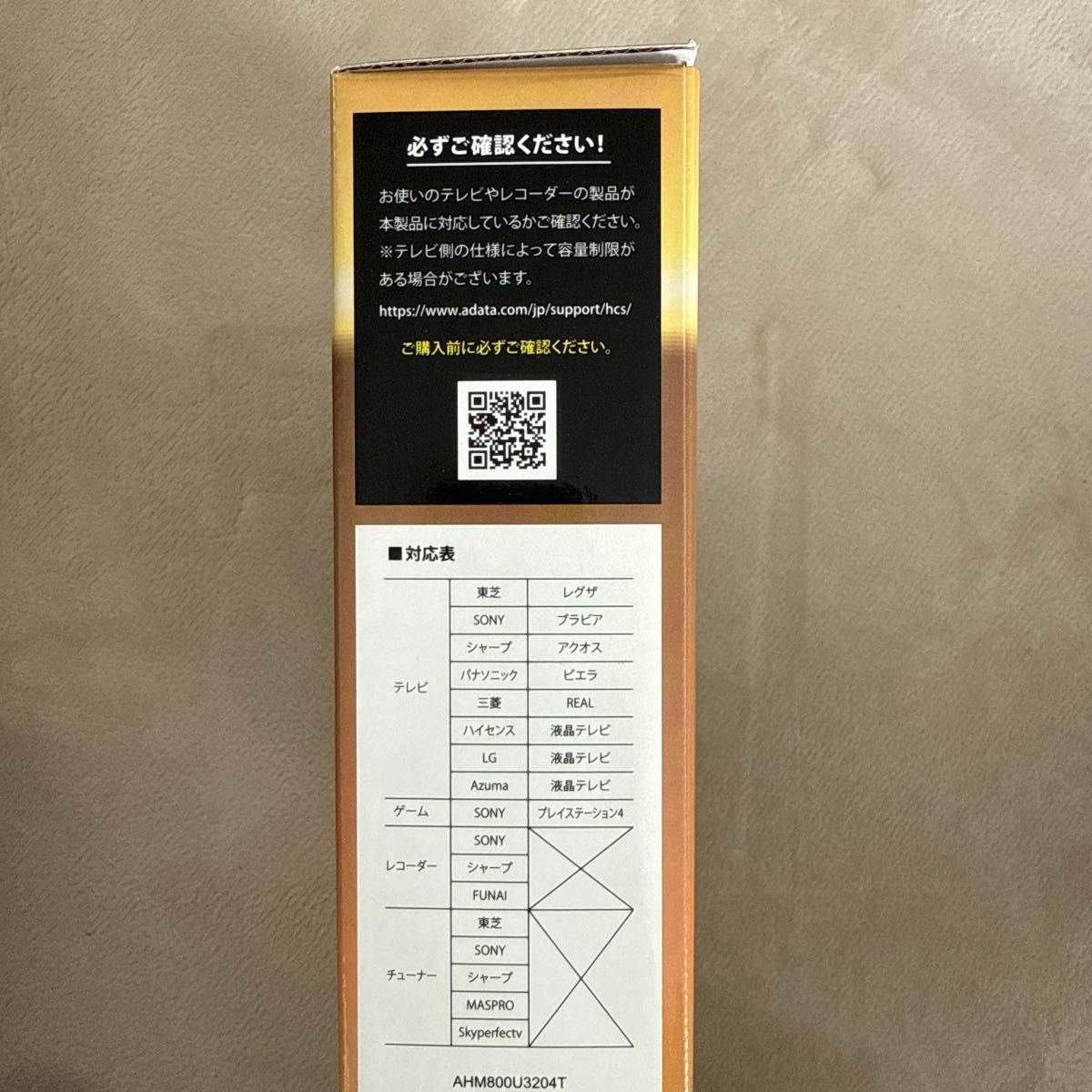 ADATA 外付けハードディスク 4TB｜Yahoo!フリマ（旧PayPayフリマ）