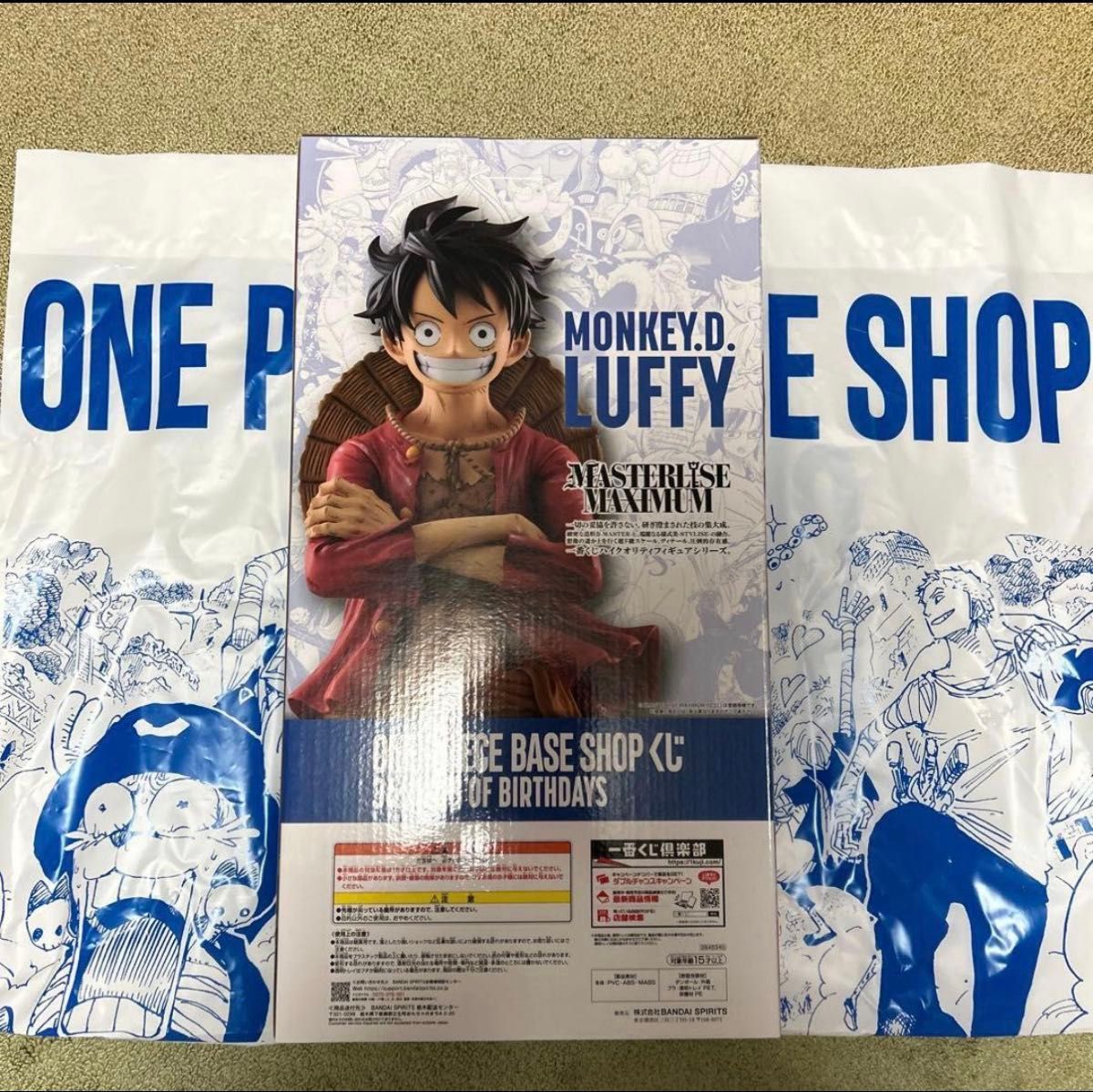 ONE PIECE BASE SHOPくじ ルフィ フルカラー賞 未開封 ワンピース