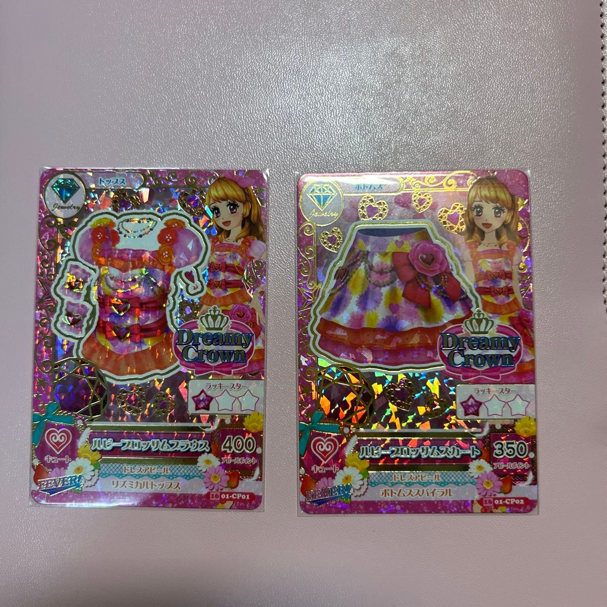 アイカツカード 大空あかり ルビーブロッサムブラウス スカート