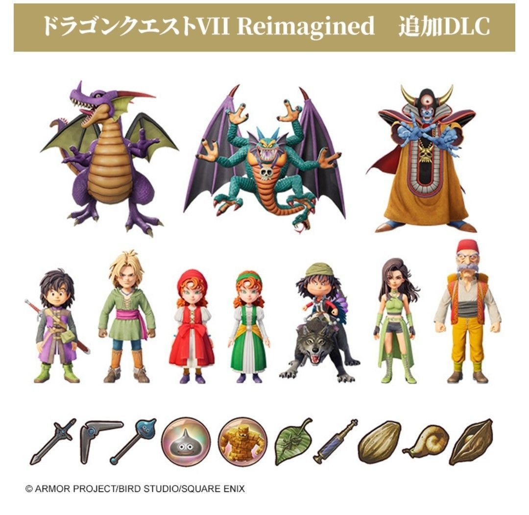 ドラゴンクエストVII Reimagined リイマジンド 豪華版 未開封 Switch2
