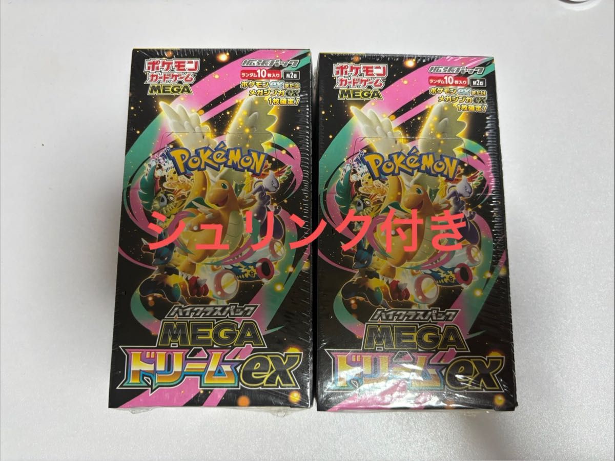 最安値[未開封シュリンク付き]MEGA ドリームex 2BOX【ポケモンカード