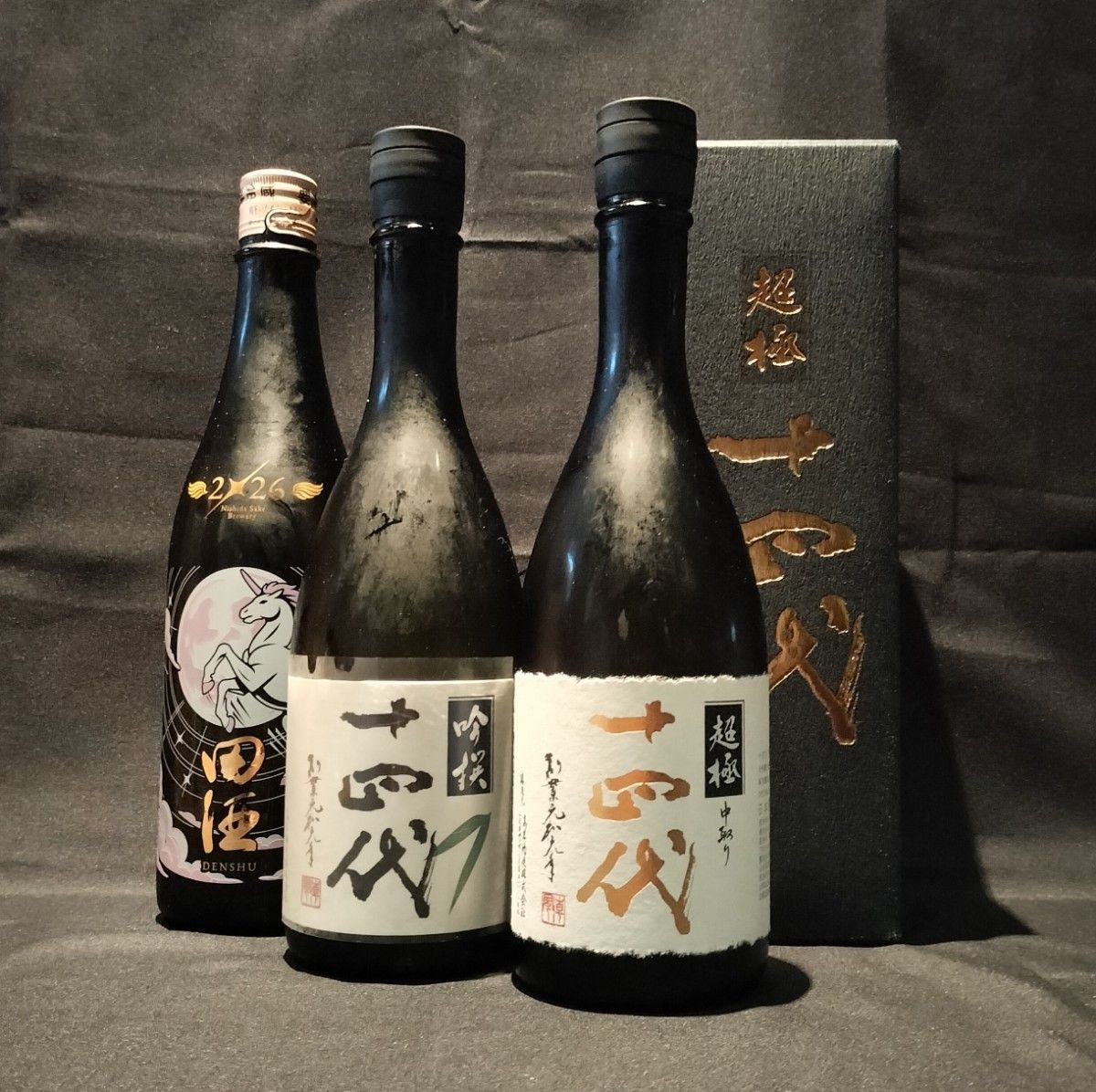 十四代 720ml 2本セット 田酒 干支ボトル｜Yahoo!フリマ（旧PayPayフリマ）