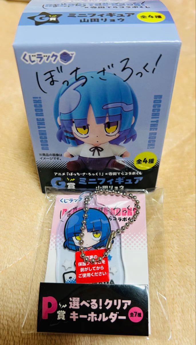 くじラック ぼっちざろっく寺田てらコラボ 山田リョウ フィギュア
