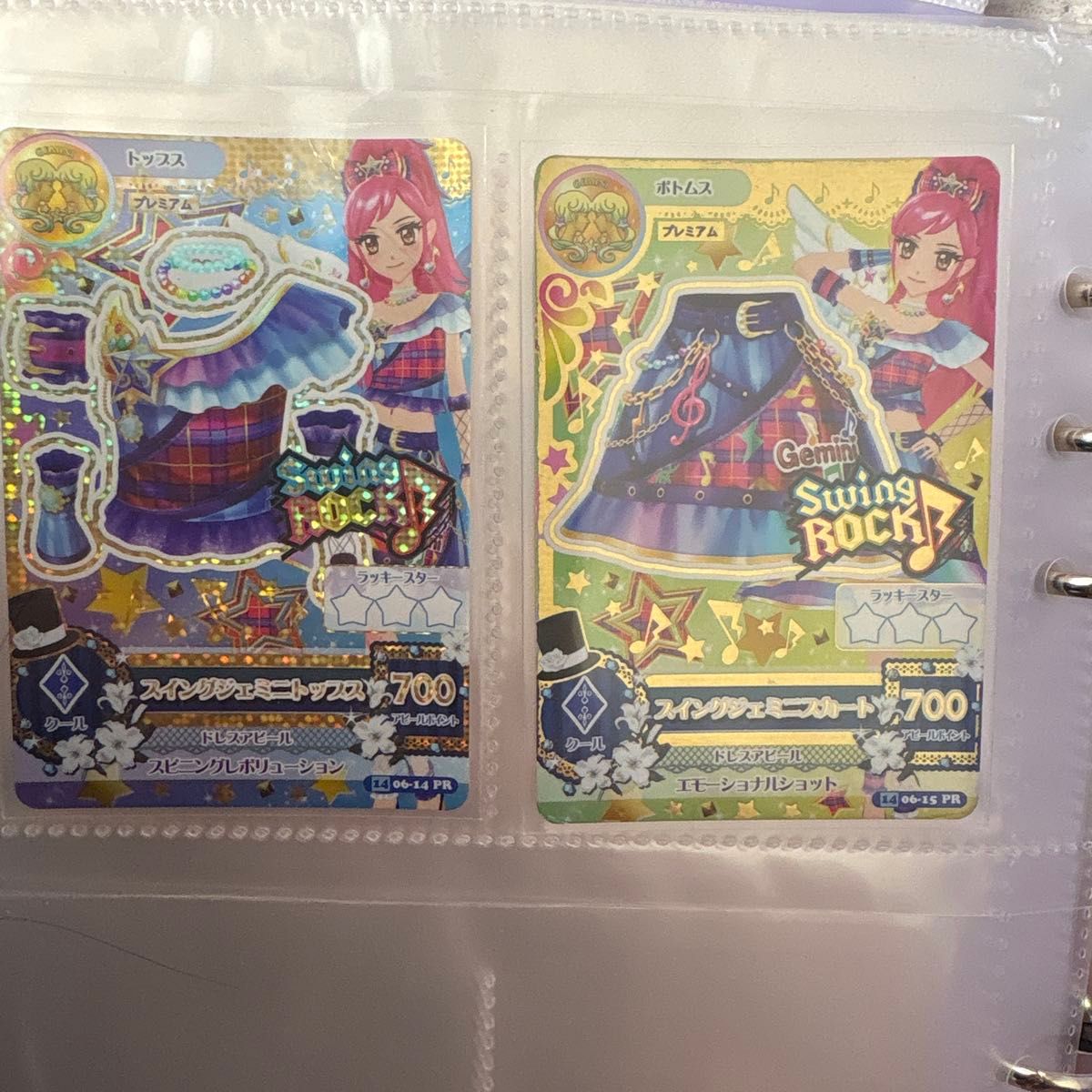 スイングジェミニコーデ アイカツカード 音城セイラ スイングロック
