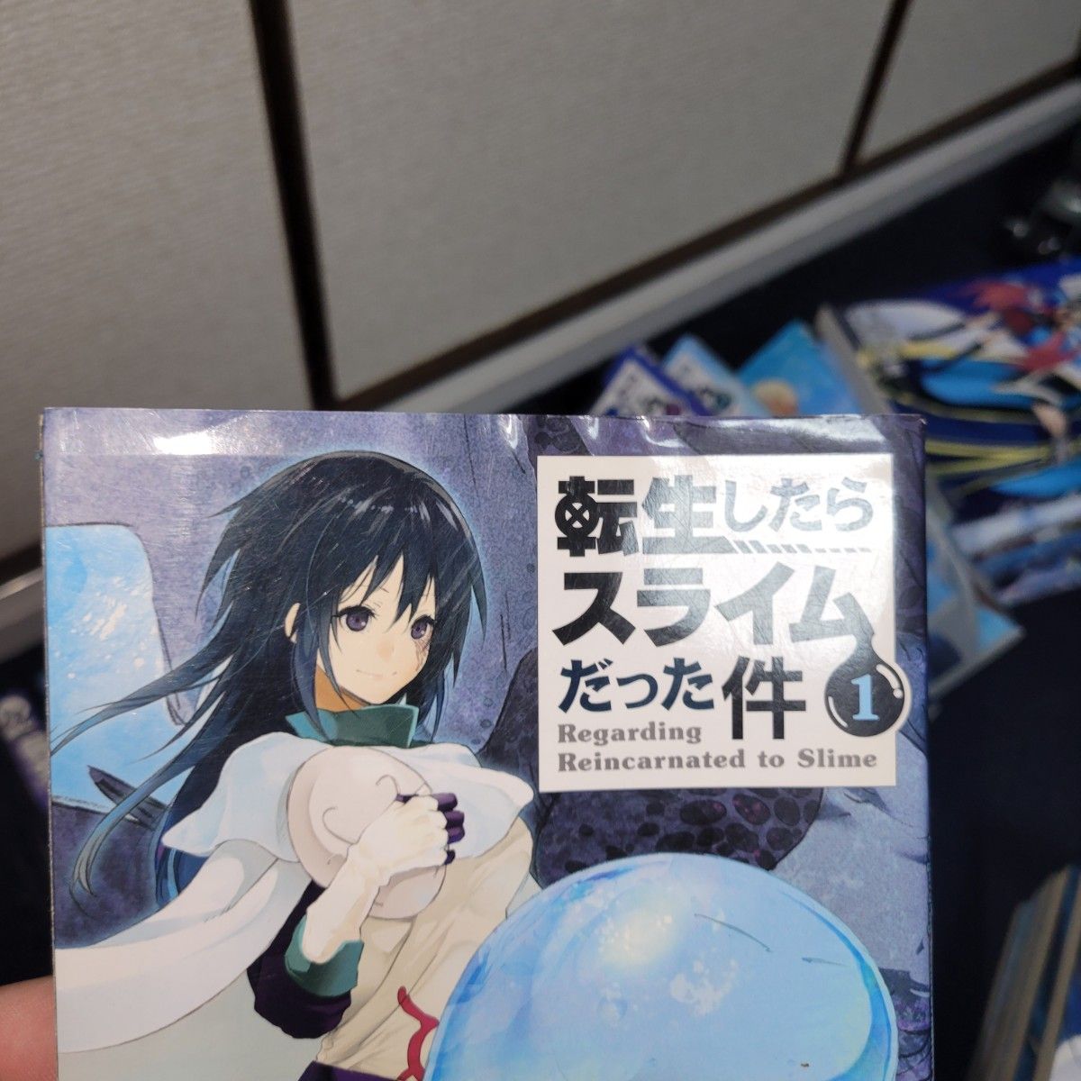 転生したらスライムだった件」漫画全巻セット｜Yahoo!フリマ（旧PayPay