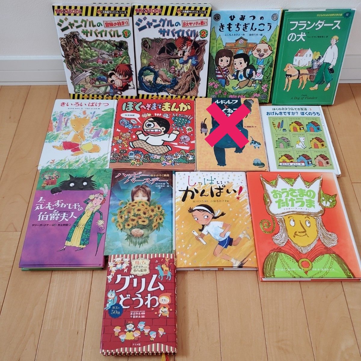 児童書 まとめ売り 小学生 低学年 中学年 高学年｜Yahoo!フリマ（旧