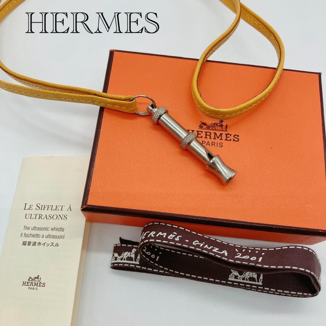HERMES ネックレス ホイッスル 犬笛 シフレ 黄色 イエロー｜Yahoo