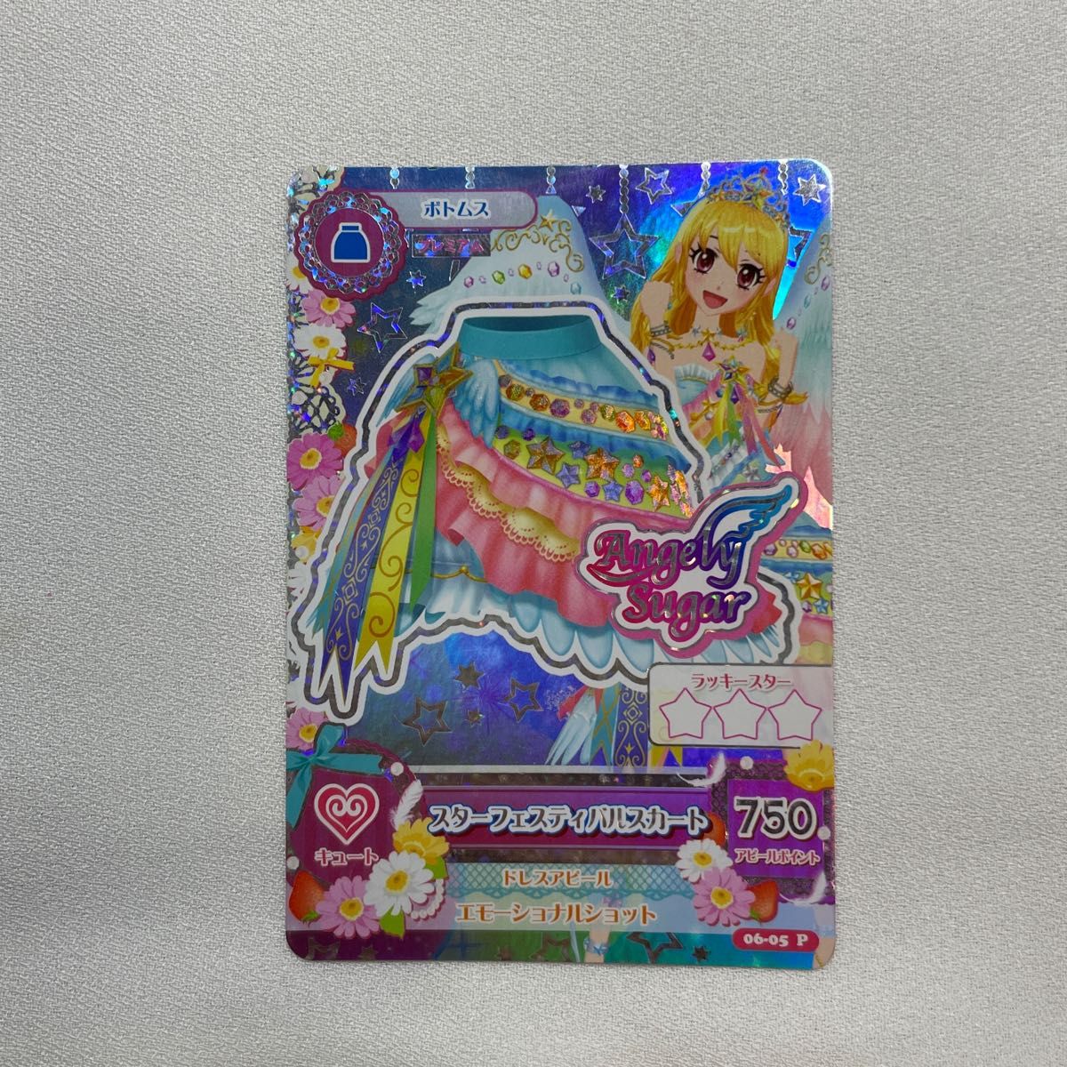 アイカツカード スターフェスティバルスカート 星宮いちご｜Yahoo