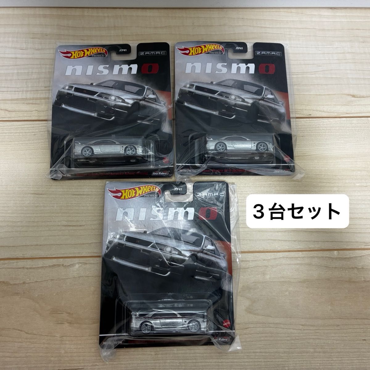ホットウィール 日産 スカイライン GT-R BCNR33 NISMO R-tune 東京