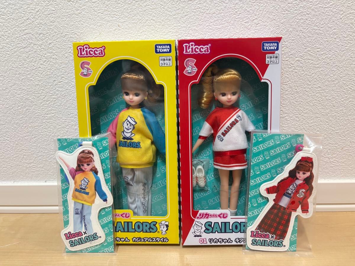 リカちゃんくじ セーラーズ チアスタイル カジュアルスタイル