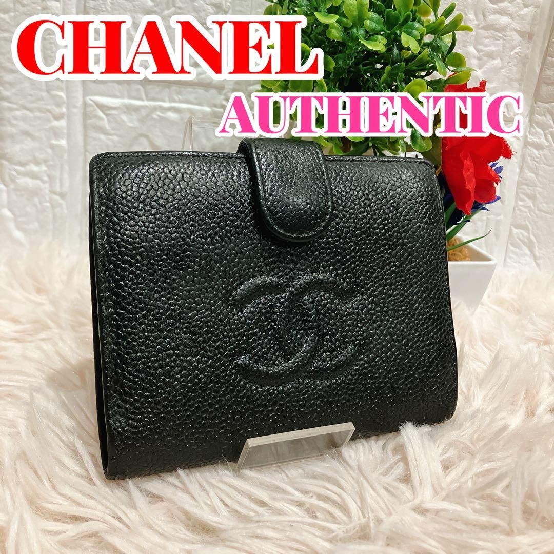 美品 CHANEL キャビアスキン ココマーク がま口 二つ折り ウォレット