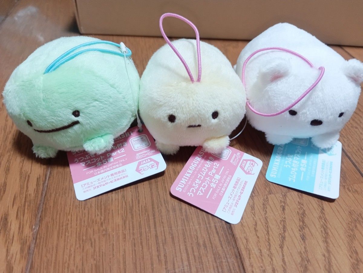 すみっコぐらし うつぶせゴムひも付きマスコット 3個セット｜Yahoo