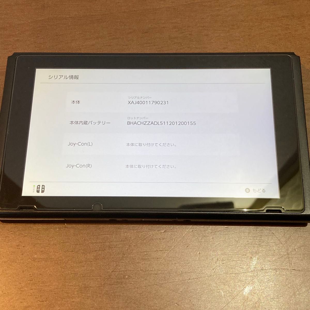 Nintendo Switch 本体 初期型 未対策機｜Yahoo!フリマ（旧PayPayフリマ）
