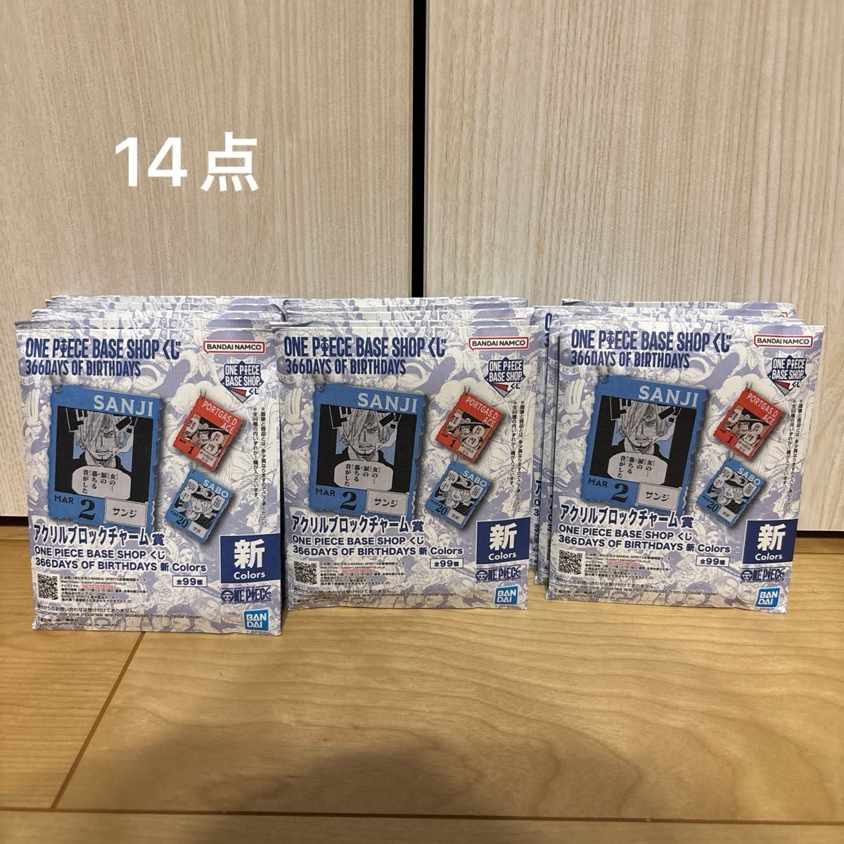 アクリルブロックチャーム賞 366DAYS OFBIRTHDAYS トータル29点｜Yahoo
