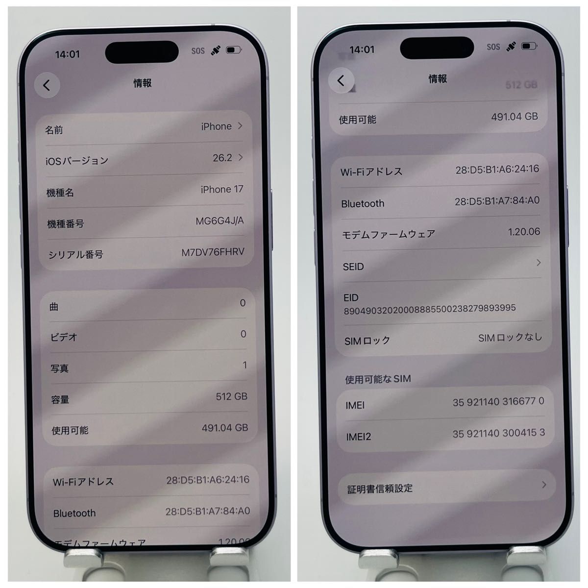 A】iPhone 17 512GB SIMフリー パープル 本体｜Yahoo!フリマ（旧PayPay