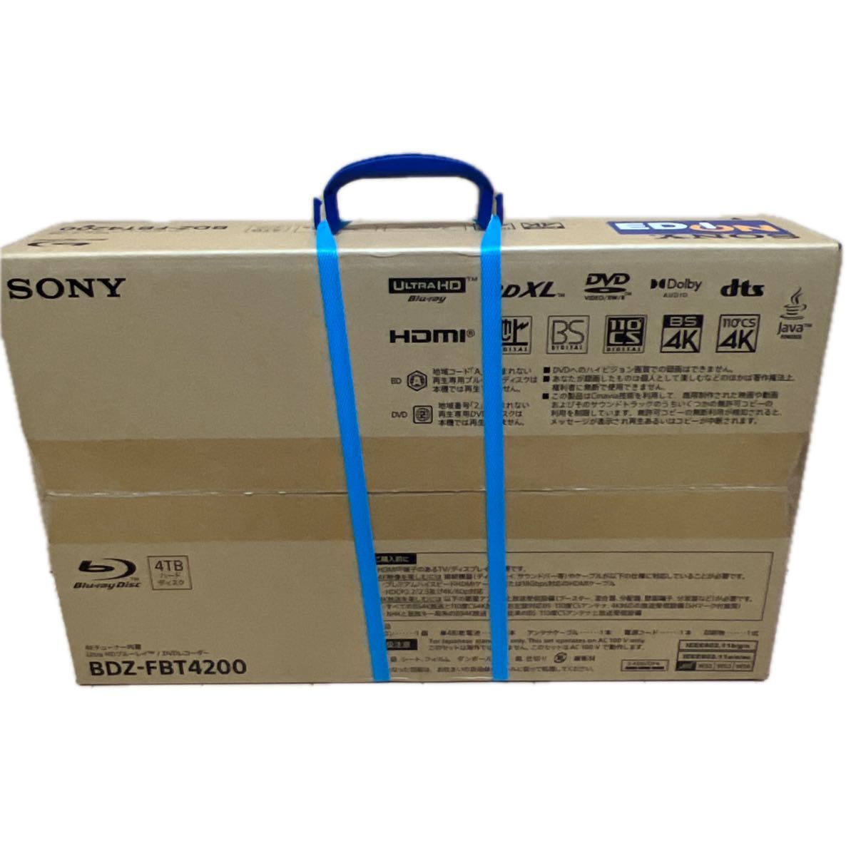 新品未開封 SONY ソニー 4TB 3チューナー 4K ブルーレイレコーダー BDZ