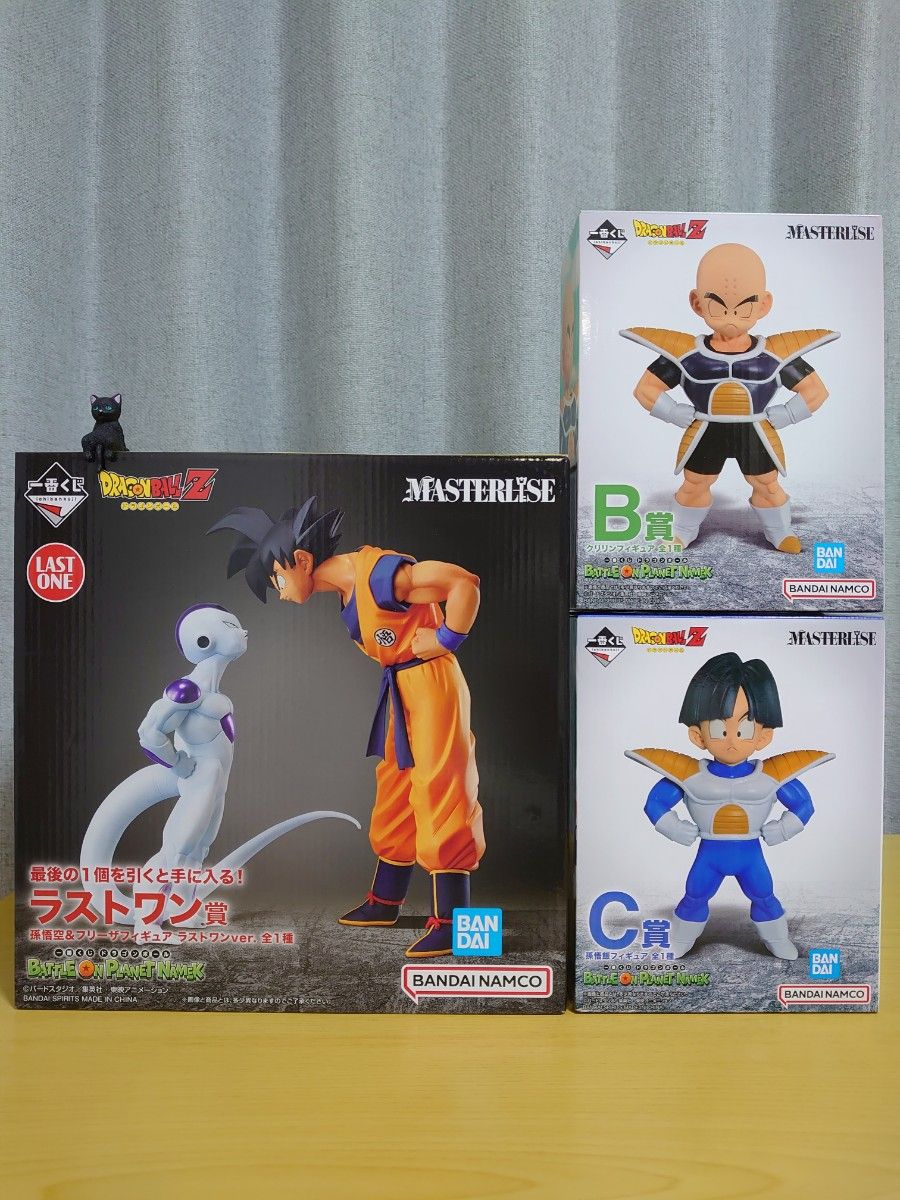 開封済 一番くじ ドラゴンボール ラストワン賞 孫悟空&フリーザ B賞