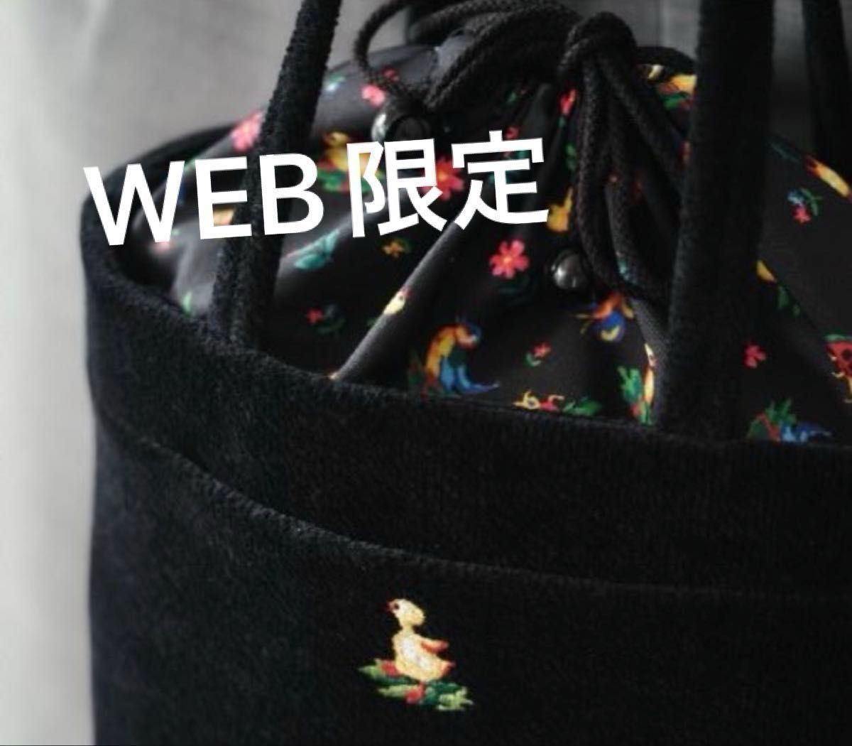 新品 フェイラー ハイジ バッグ 裏ハイジ web限定 FEILER 黒｜Yahoo