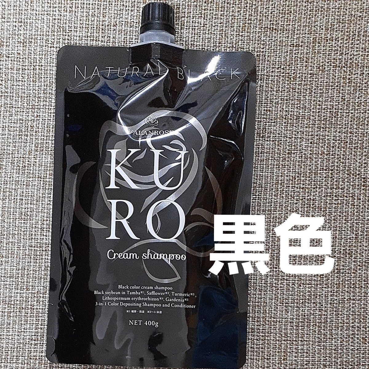 1本7役】 バランローズ KUROクリームシャンプー 白髪用 ナチュラル