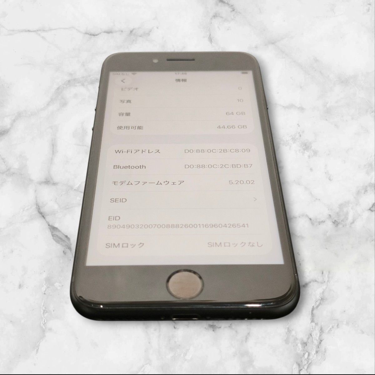 バッテリー100% iPhone SE 第3世代 64GB 092｜Yahoo!フリマ（旧PayPay