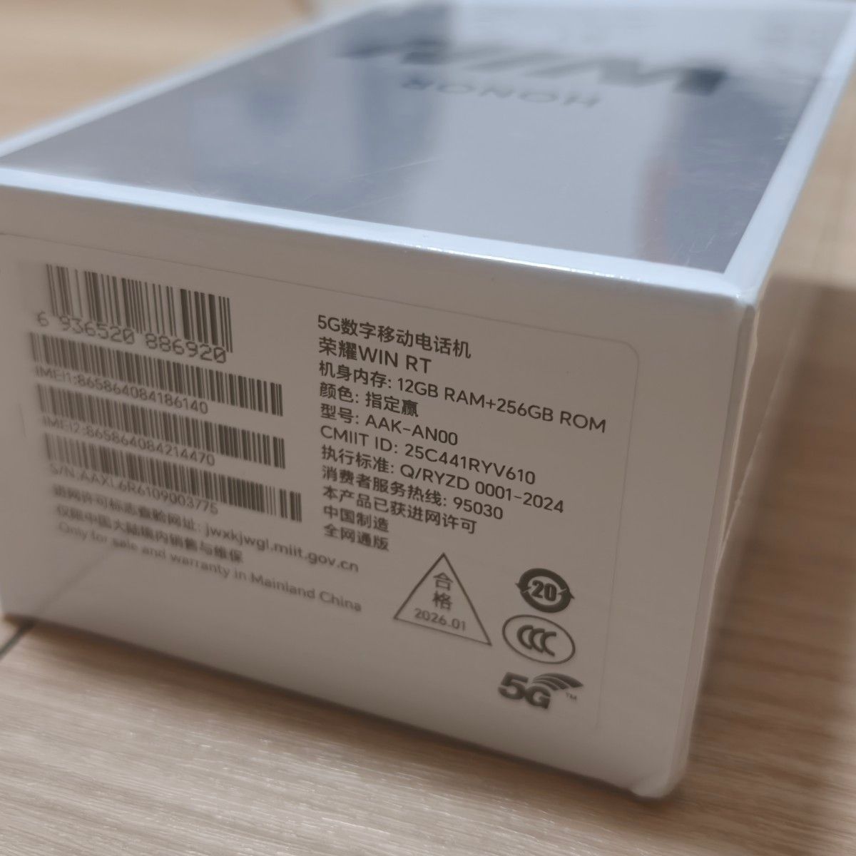 新品未開封品】 Honor WIN RT 12GB/255GB ホワイト｜Yahoo!フリマ（旧