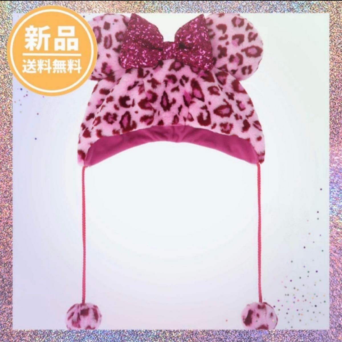 新品タグ付き】 ピンク ミニー ヒョウ柄 ファンキャップ レオパード