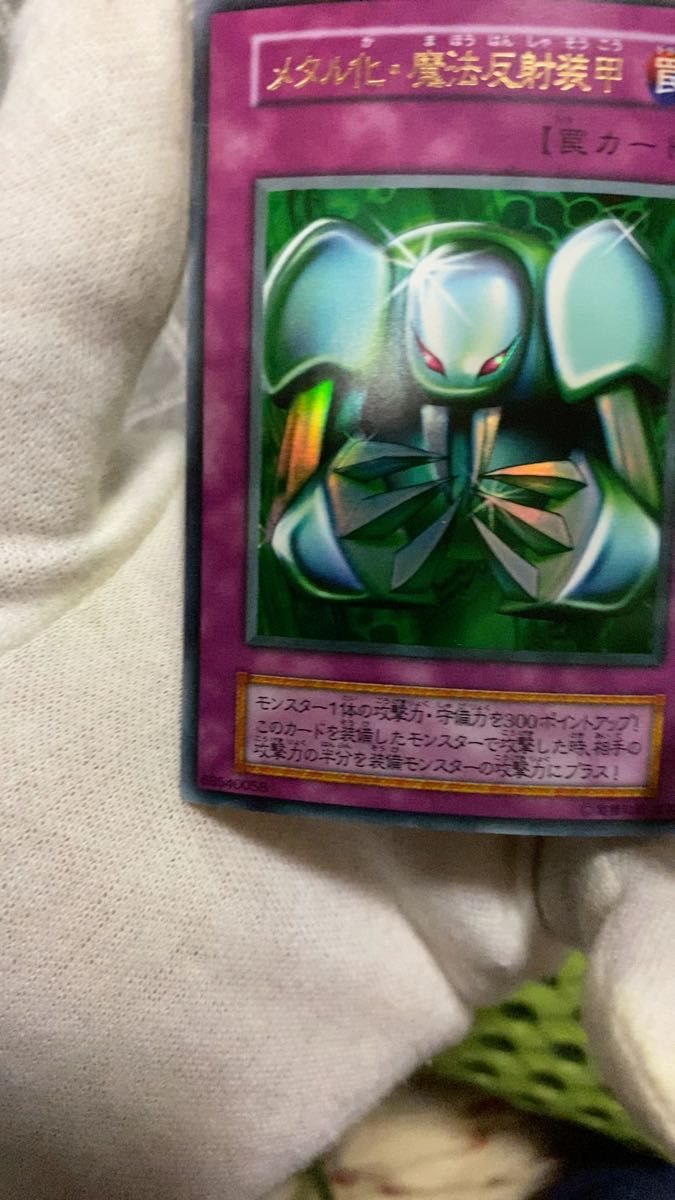 ハーピィの羽根箒 初期ウルトラレア 遊戯王カード｜Yahoo!フリマ（旧