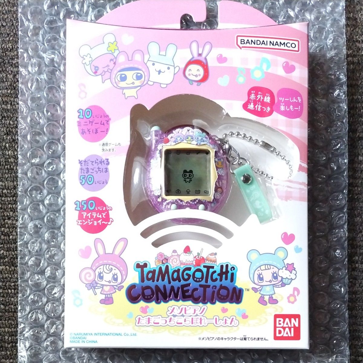 たまごっちコネクション メゾピアノ コラボレーション Tamagotchi