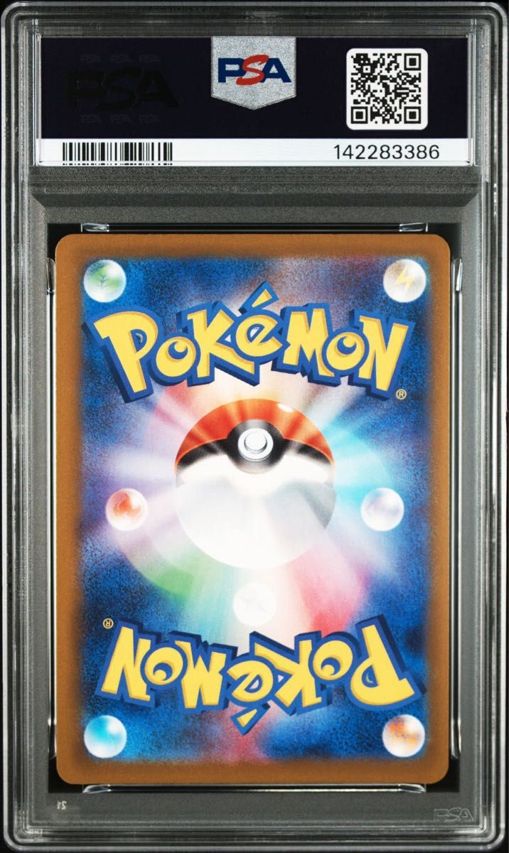 PSA10】メガゲンガーex MA｜Yahoo!フリマ（旧PayPayフリマ）