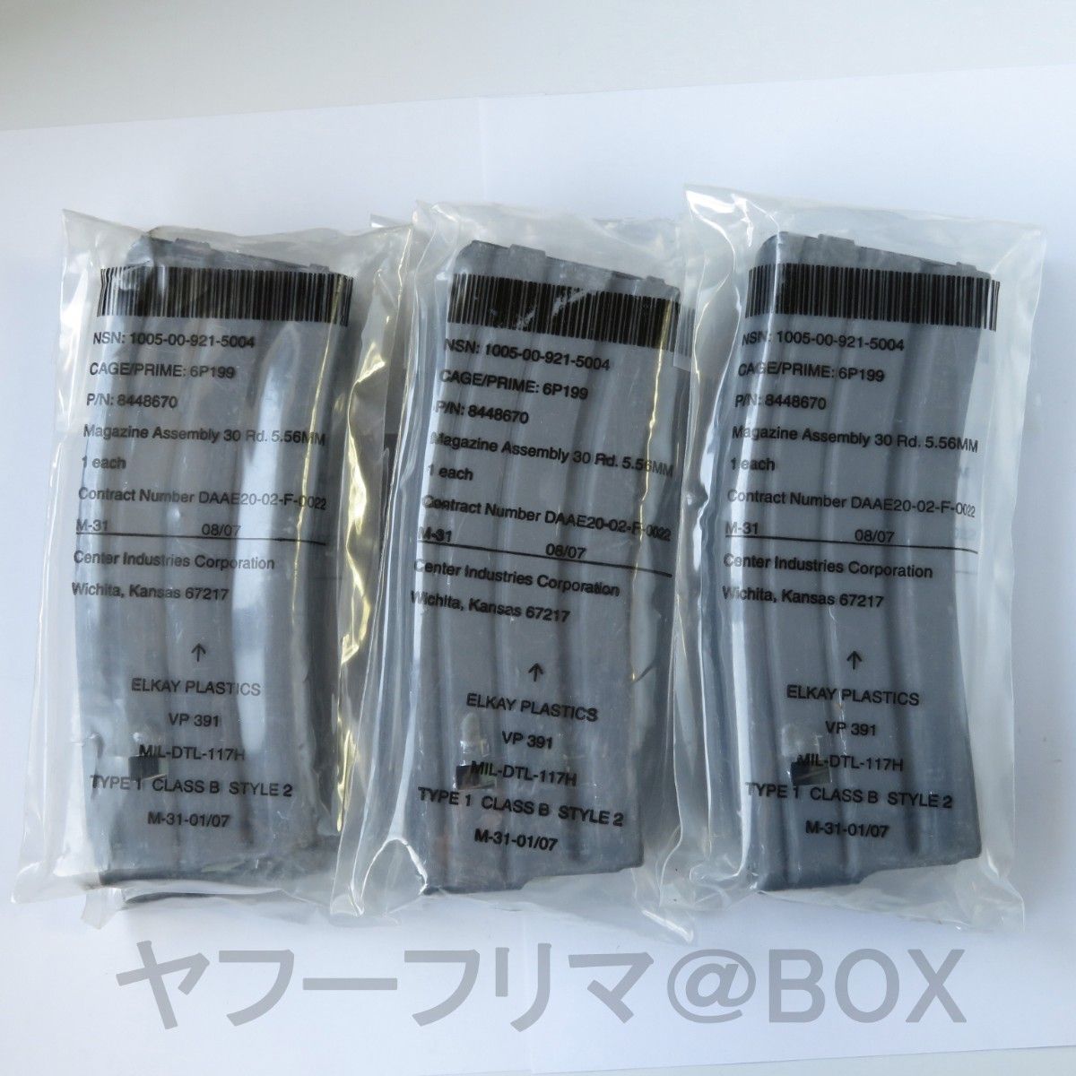 アメリカ軍 米軍放出品 実物 M16 M4 5 56mm 30連マガジン 6本セット