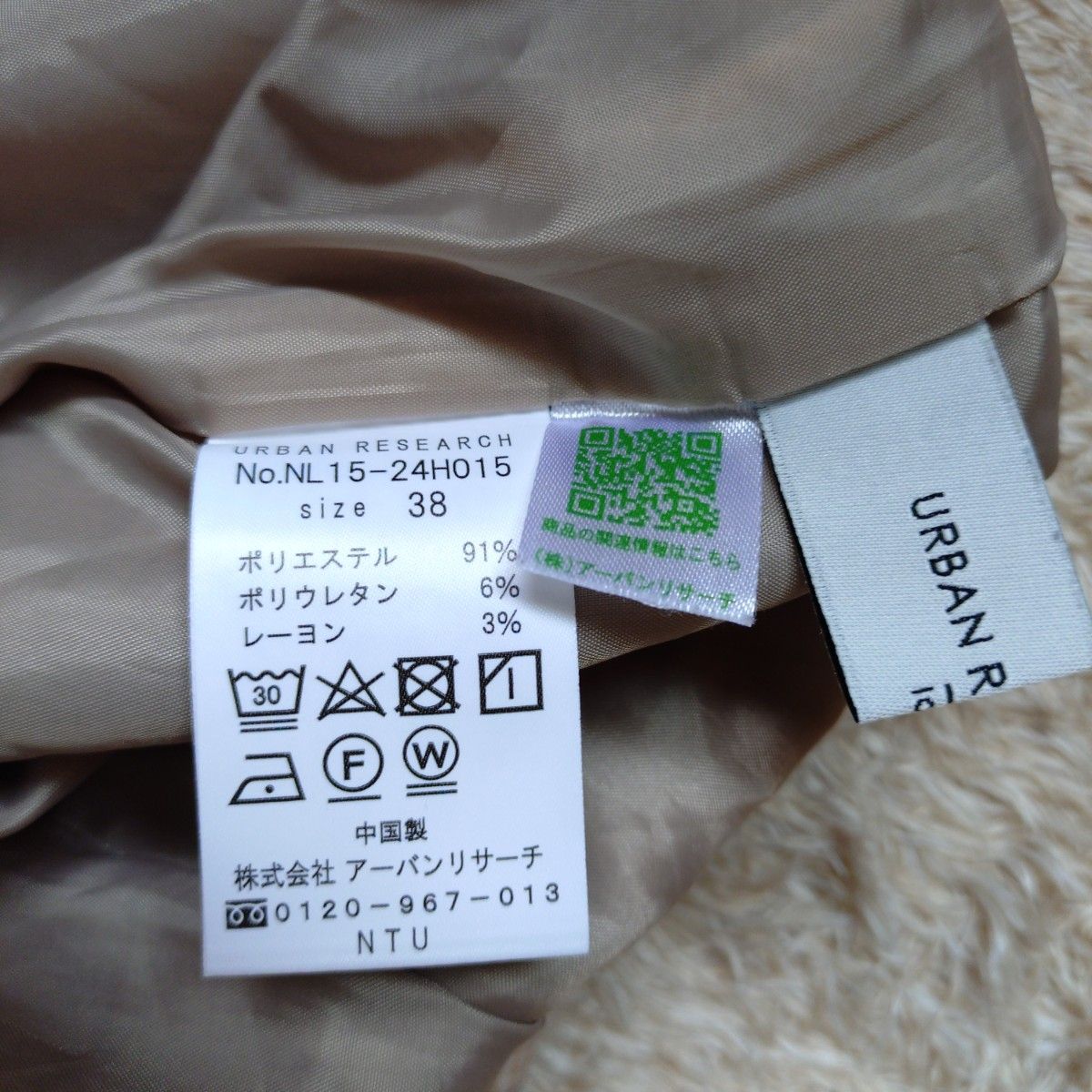 チェック柄ワイドパンツ ベージュ スラックス カジュアルパンツ